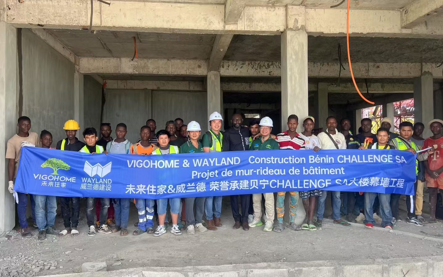 VIGOHOME global project implementation